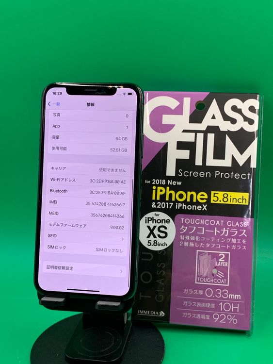 ���Хåƥ꡼���� iPhone X 64GB SIM�ե꡼ ��������100% docomo ��