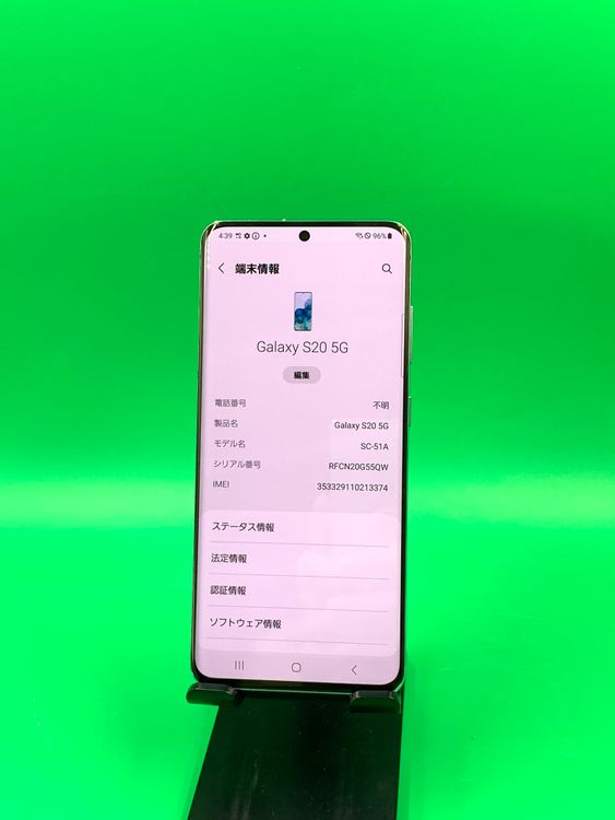 ����� Galaxy S20 5G 128GB SIM�ե꡼ ���������ɹ� docomo ��