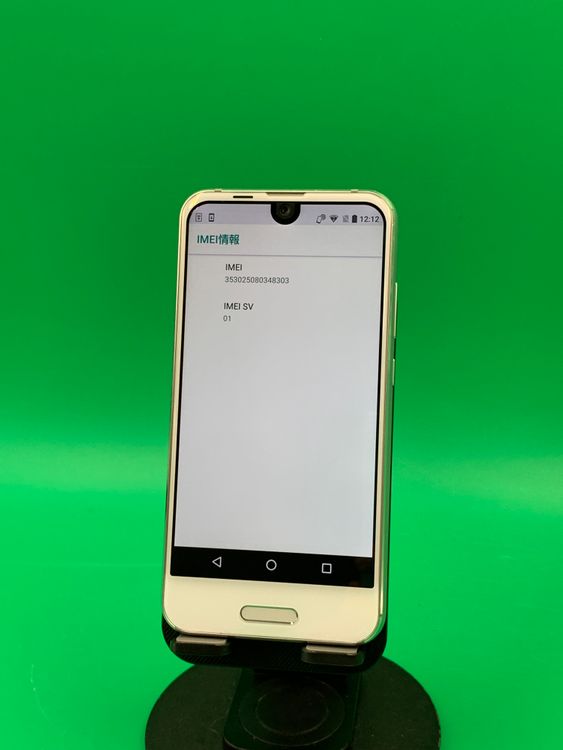 ������ AQUOS R compact 32GB �ࡼ��ۥ磻��SIM�ե꡼ KDDI ��