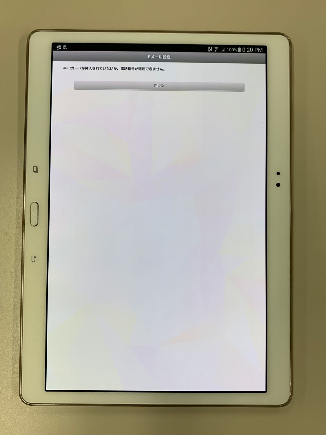 ムスビー｜☆本体美品 GALAXY Tab S 32GB 最大容量良好 KDDI ○ SCT21