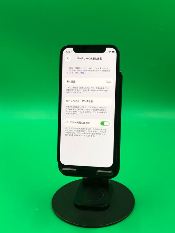 iPhone12 mini 商品一覧｜ムスビー【中古スマホ・中古タブレット専門の