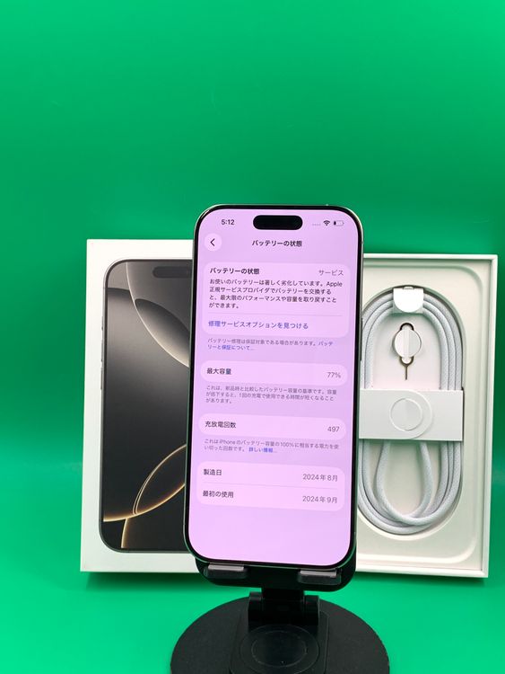 ������ iPhone 16 Pro 256GB SIM�ե꡼ ��������77% au ��