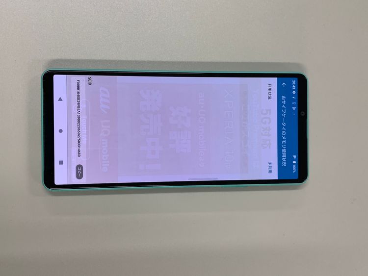  Xperia 10 IV 128GB ߥ SIMե꡼ KDDI 