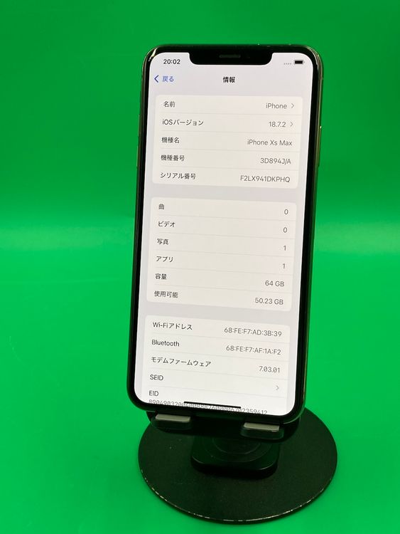  iPhone XS Max 64GB  SIMե꡼ 96% KDDI 