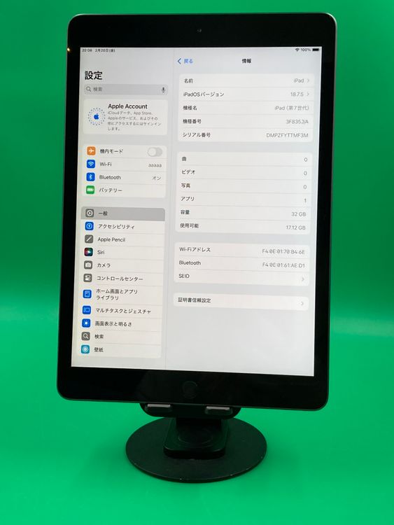 ������ iPad ��7���� Wi-Fi 32GB ���ڡ������졼 ��������95%