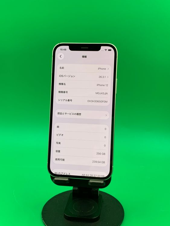 ���Хåƥ꡼���� iPhone 12 256GB ���꡼��  Softbank ��