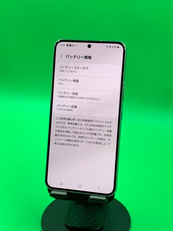 ���������� Galaxy S22 256GB �ե���ȥ�ۥ磻�� SIM�ե꡼ KDDI ��