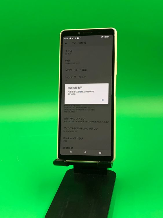 ������ Xperia 10 II 64GB �ۥ磻�� SIM�ե꡼ ���������ɹ� docomo ��
