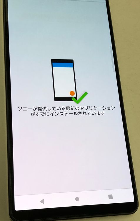 �����礤���� Xperia 1 IV 256GB SIM�ե꡼ au �� SOG06 �֥�å�