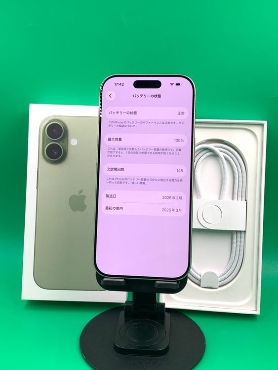 ������Ʊ�� iPhone 17 256GB ������ AppleCare+ 2028/3/26�ޤ�