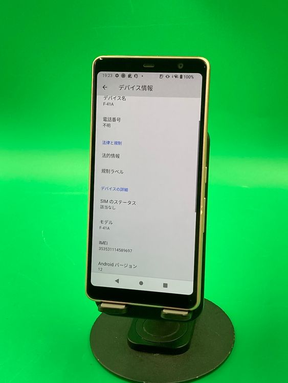 ������ arrows Be4 32GB SIM�ե꡼ �ʰ�SIM�� docomo ��