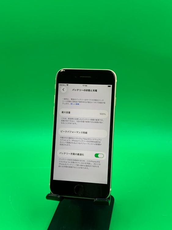 ���Хåƥ꡼���� iPhone SE ��3���� 128GB SIM�ե꡼ Softbank ��