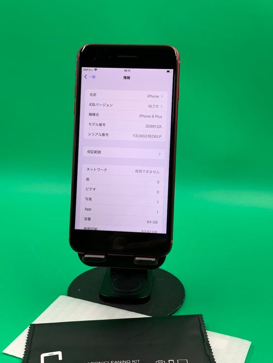  iPhone 8 Plus 64GB å SIMե꡼ KDDI 