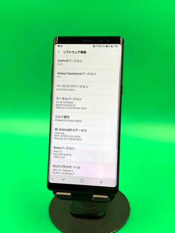 ���Хåƥ꡼���� Galaxy Note8 64GB �ߥåɥʥ��� �֥�å� KDDI ��