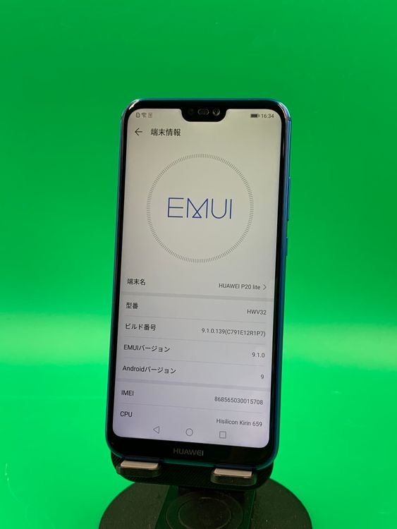 ���������� HUAWEI P20 lite 64GB ���饤��֥롼 KDDI ��