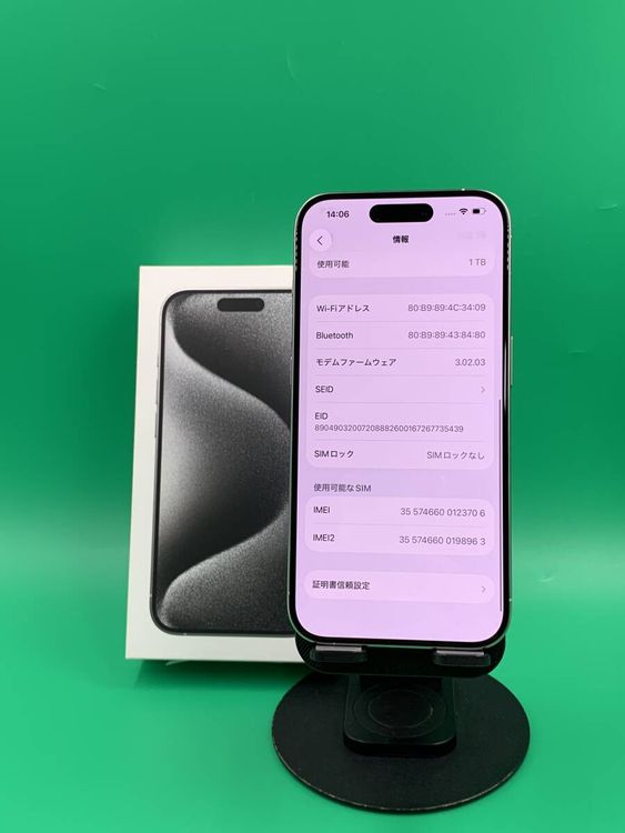���� iPhone 15 Pro 1TB �ۥ磻�ȥ����˥��� ��������89%