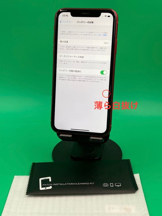  iPhone XR 64GB SIMե꡼ 90% å