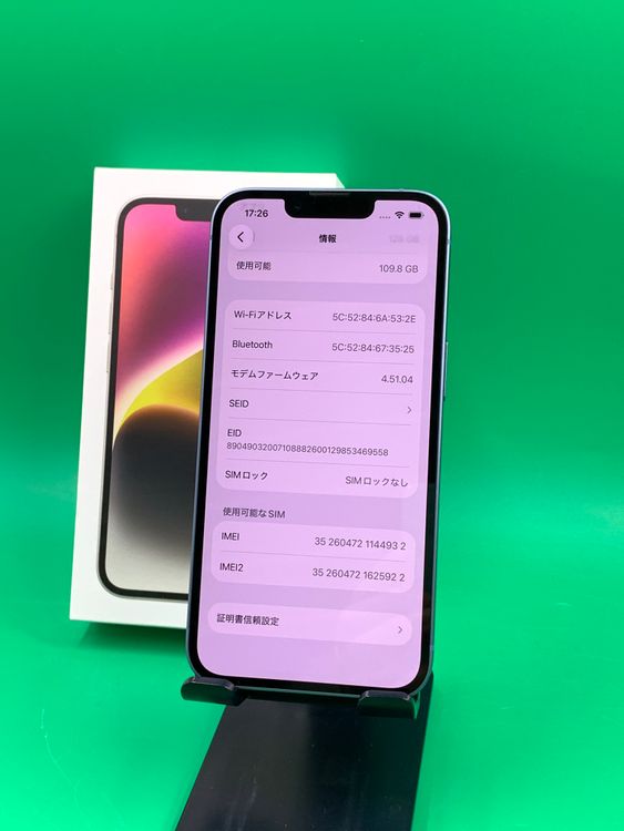 ������ iPhone14 128GB �֥롼 ��������95% SoftBank ��