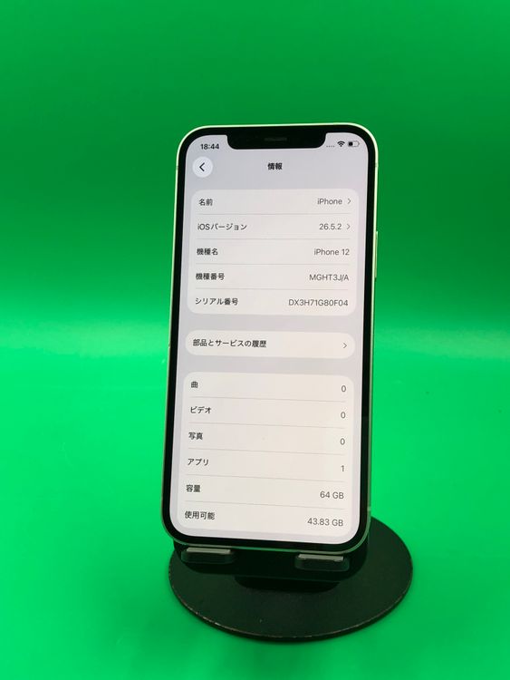 �����ʡ� ������ iPhone 12 64GB ���꡼�� SIM�ե꡼ ��������100% H2