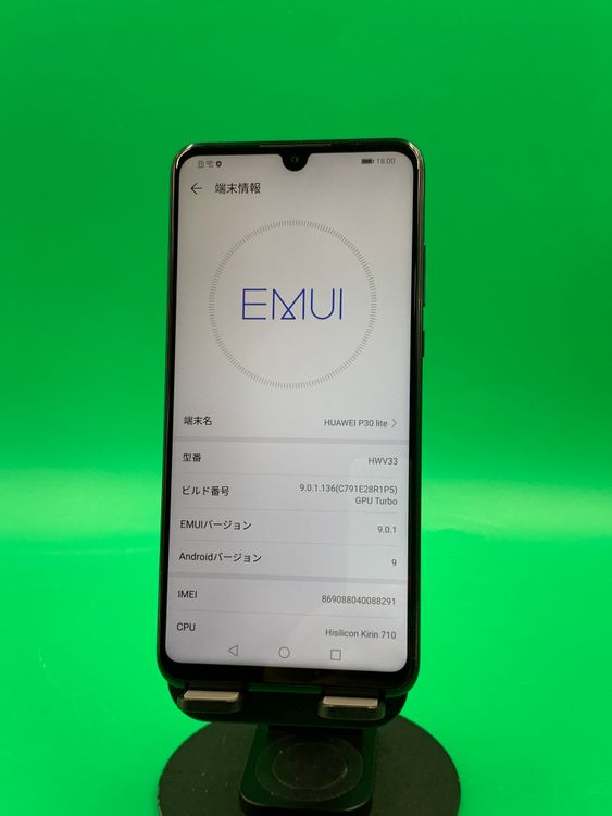 �����礤���� HUAWEI P30 lite Premium 128GB �ߥåɥʥ��ȥ֥�å�