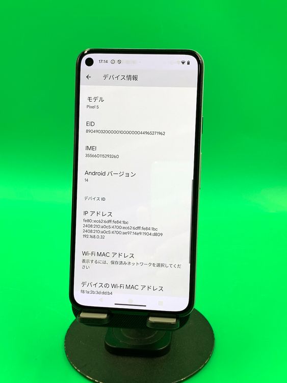  Pixel 5 128GB SIMե꡼ ɹ  SoftBank 