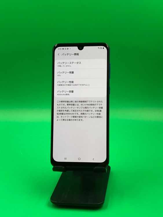 �����礤���� Galaxy A30 64GB �֥롼 SIM�ե꡼ ���������ɹ� KDDI ��