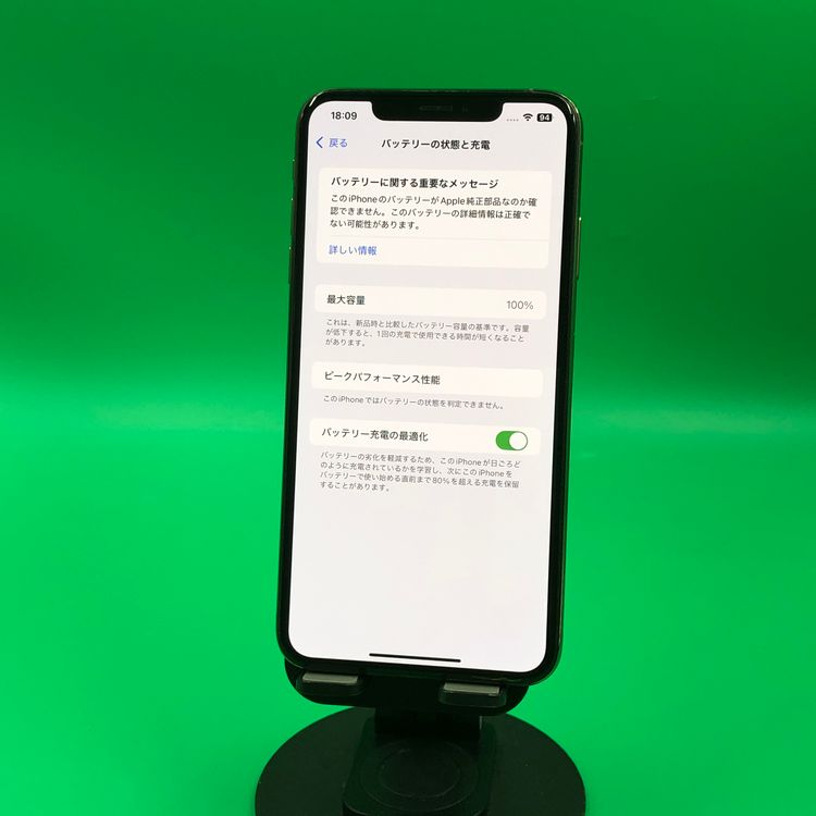���Хåƥ꡼���� iPhone XS Max 512GB �������  SIM�ե꡼ docomo