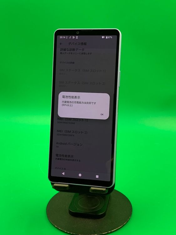  Xperia 10 V 128GB ѡץ SIMե꡼ ʰSIM KDDI 