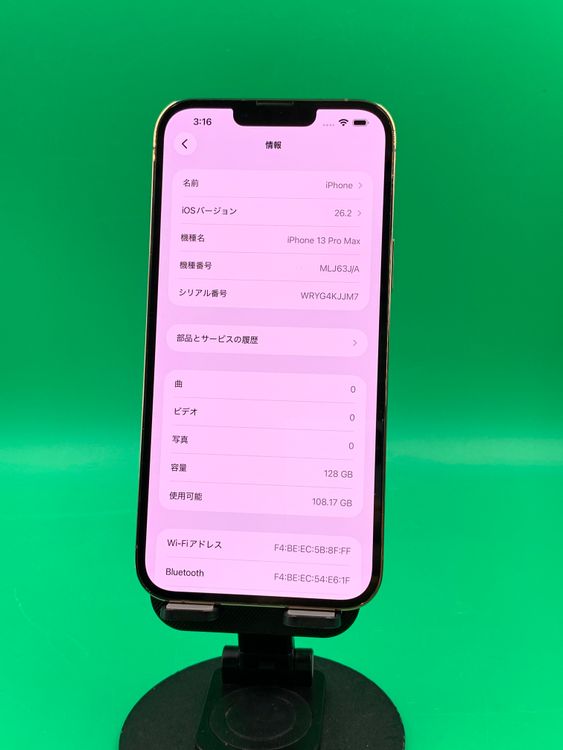 ���Хåƥ꡼���� iPhone 13 Pro Max 128GB ��������100% docomo ��