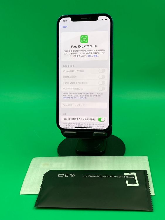  iPhone 12 256GB SIMե꡼ 100% SoftBank 