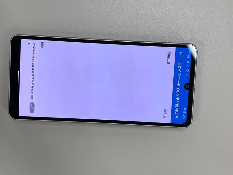  AQUOS sense7 128GB 饤ȥåѡ SIMե꡼ KDDI 