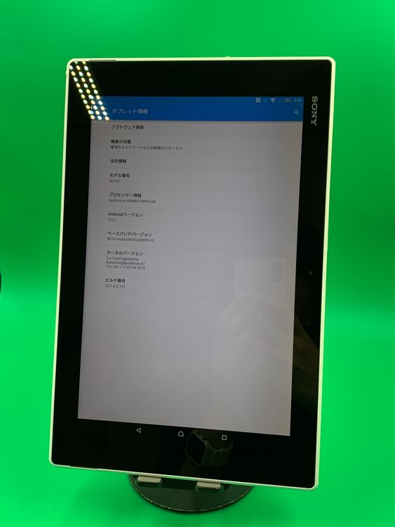 ���������� Xperia Z2 Tablet 32GB ���������ɹ� SOT21 �ۥ磻��