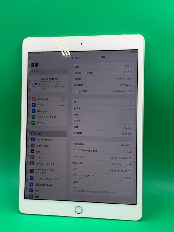 ������ iPad ��8���� Wi-Fi+Cellular 32GB ��������92% KDDI�� H2
