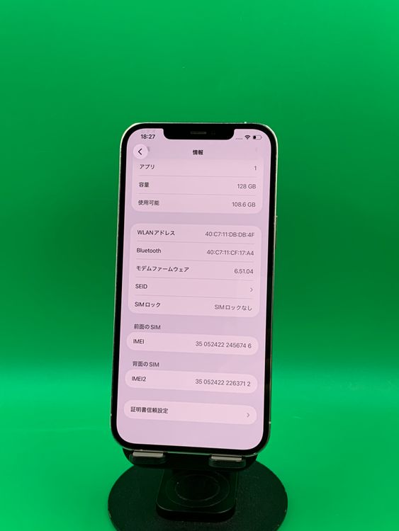 �����ʡ��ǥ奢��SIM iPhone 12 Pro Max 128GB ����С� SIM�ե꡼
