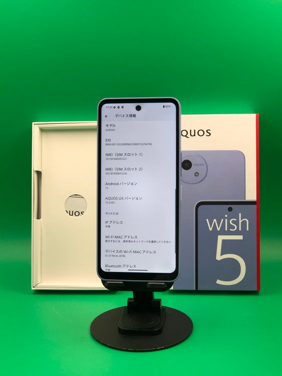 ������Ʊ�� AQUOS wish5 128GB �ѡ��ץ� SIM�ե꡼ SoftBank ��