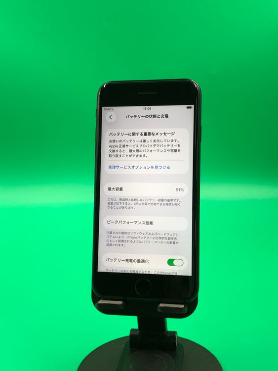 �����礤���ʡ������� iPhone SE ��2���� 64GB SIM�ե꡼ ��������91% au ��