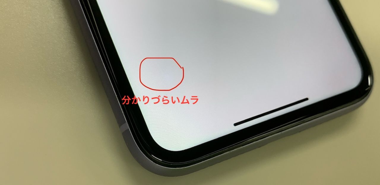 ムスビー｜☆激安 iPhone 11 64GB SIMフリー 格安SIM可 KDDI 