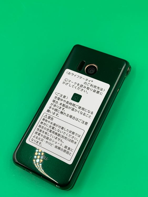 �����礤���� ���㡼�� AQUOS K 8GB ������륰�꡼�� KDDI ��