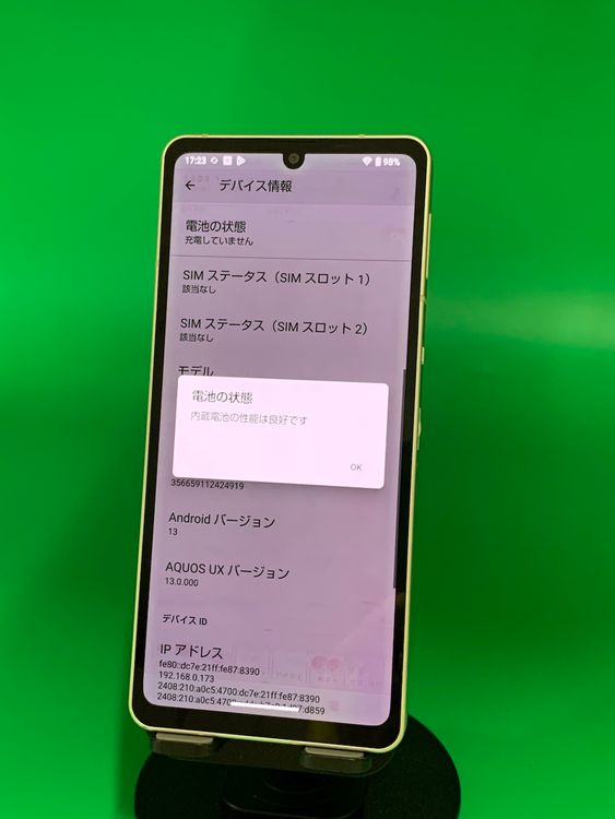  AQUOS sense6 64GB SIMե꡼ ɹ  ʰSIM KDDI 