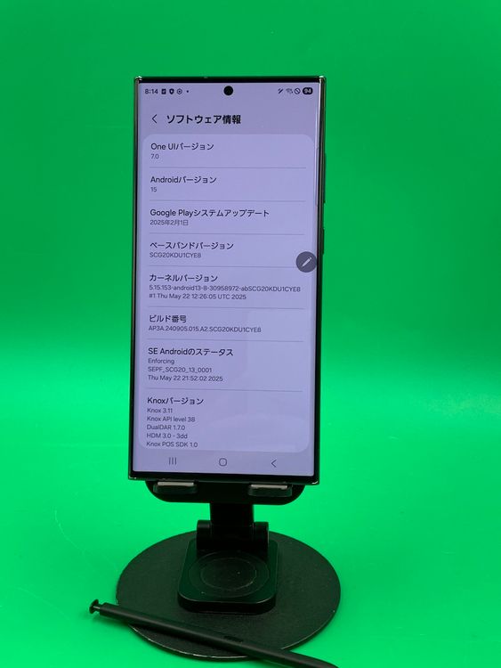 ������ Galaxy S23 Ultra 256GB ���꡼�� SIM�ե꡼ KDDI ��