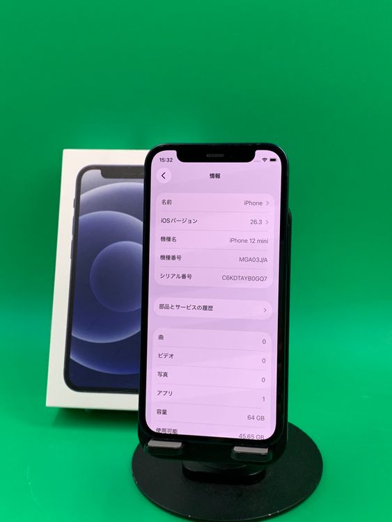 ���Хåƥ꡼���� iPhone 12 mini 64GB �֥�å� docomo ��