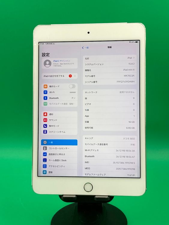 ������ iPad Mini ��4���� Wi-Fi+Cellular 16GB ����С�