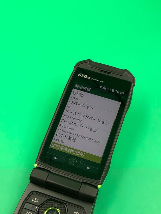 �������� G'zOne TYPE-XX 16GB ���꡼�� SIM�ե꡼