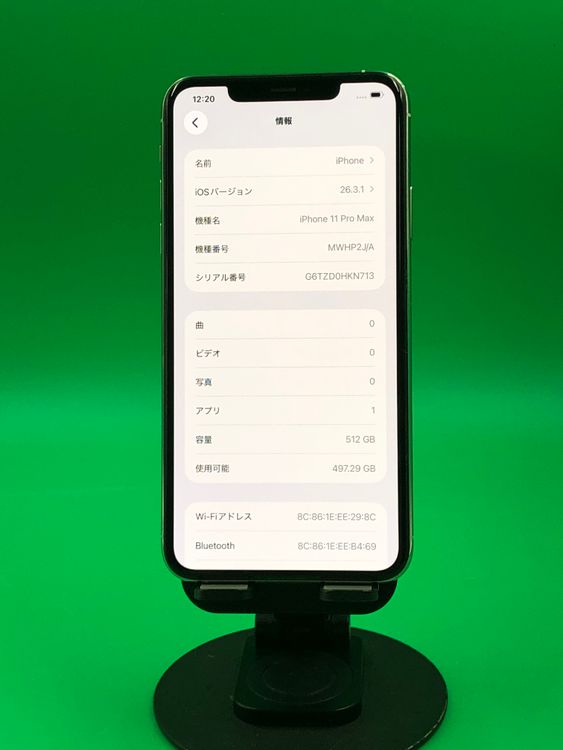 ���Хåƥ꡼���� iPhone 11 Pro Max 512GB SIM�ե꡼ docomo ��