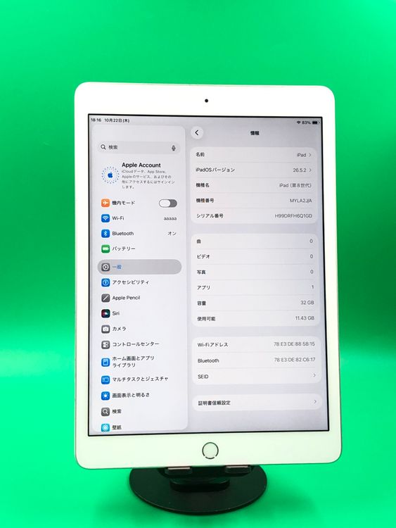 �������� iPad ��8���� Wi-Fi 32GB ����С� MYLA2 J/A