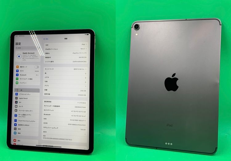 �����礤���� iPad Pro 11����� ��1���� Wi-Fi+Cellular 256GB
