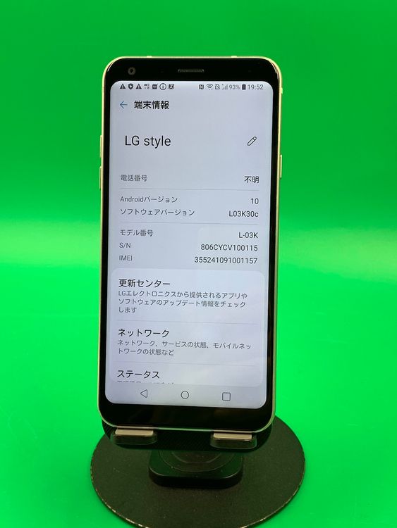 ������ LG style 64GB �ۥ磻�� SIM�ե꡼ ���������ɹ� docomo ��