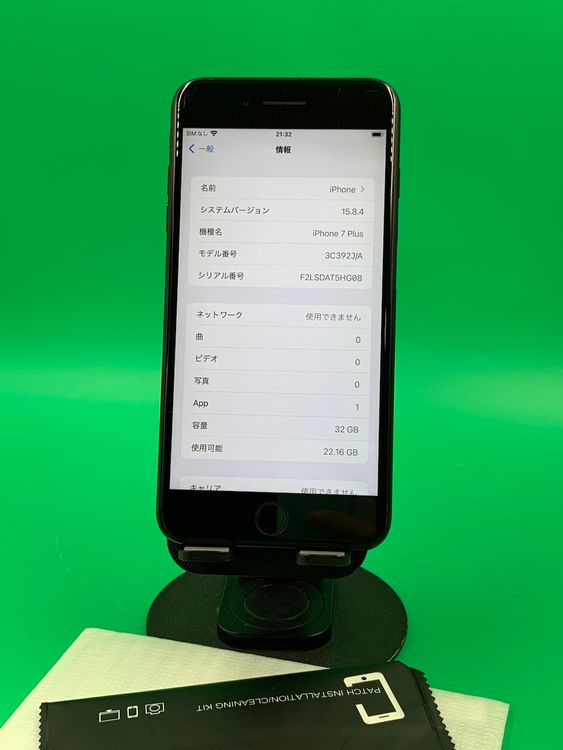  iPhone 7 Plus 32GB ֥å SIMե꡼ KDDI 