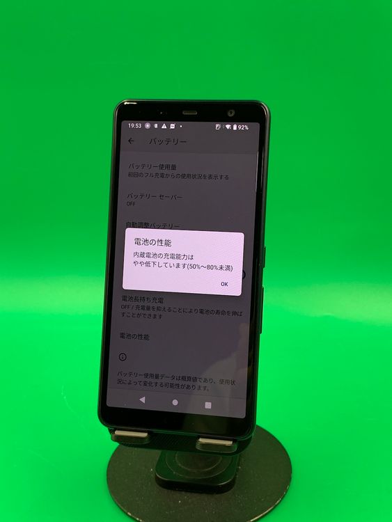  arrows Be4 Plus 64GB ֥å SIMե꡼ docomo 