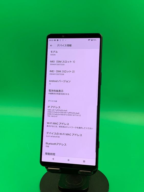  Xperia 1 IV 256GB ֥å SIMե꡼ ʰSIM KDDI 